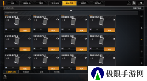 无尽的拉格朗日游戏截图2