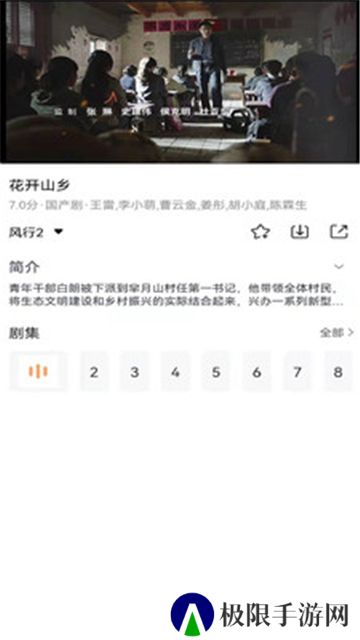 麻花影视大全高清