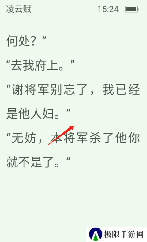晋江文学城