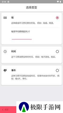 Quitzilla高级解锁版下载