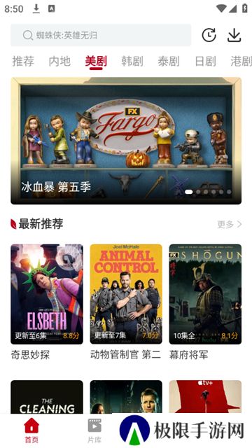 红叶影评追剧最新版