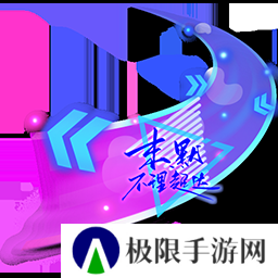 蛋仔派对8