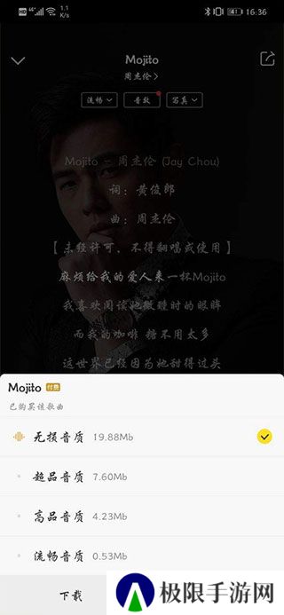 酷我音乐app