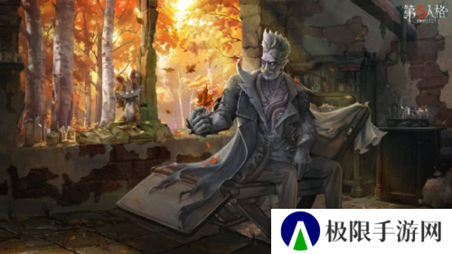 第五人格1