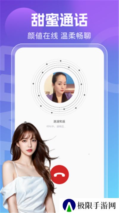 新月直播下载免费版