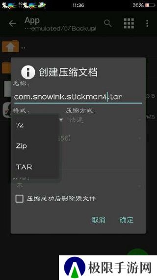 mt管理器最新版