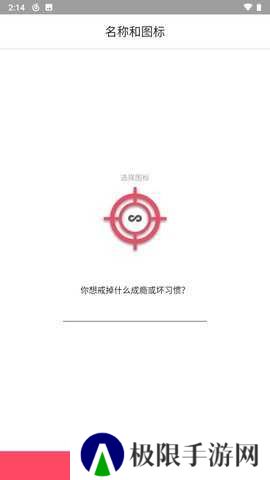 Quitzilla高级解锁版下载