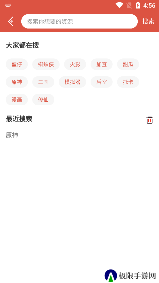 虫虫助手官方正版