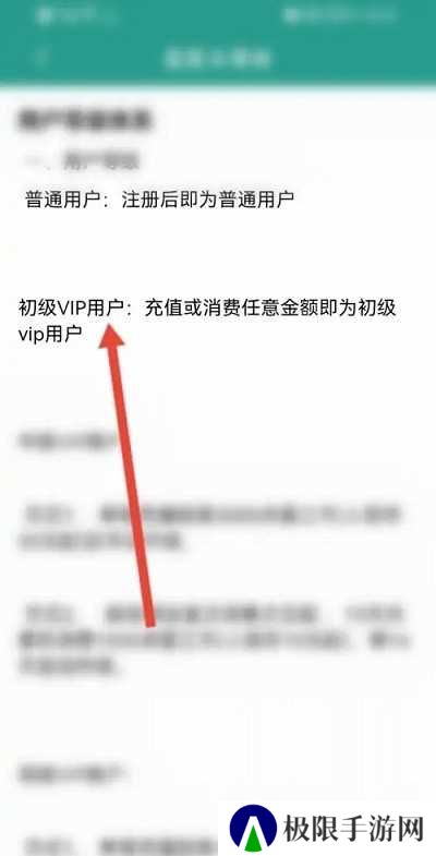 晋江文学城vip开通方法