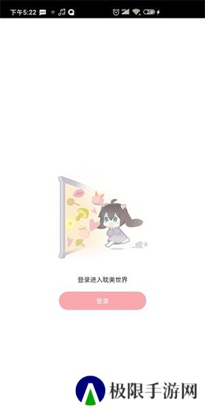 哇塞fm乐可广播剧