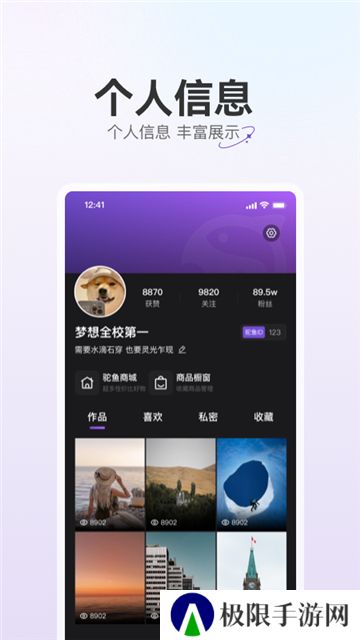 驼鱼