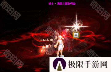 【攻略：噩梦循环-征讨】再战最强魔皇！征讨模式黑眼之夏勒·弗兹机制攻略19