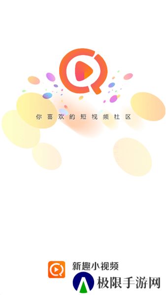 火豆电影