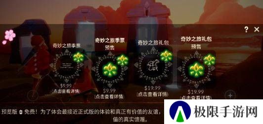 天尚网