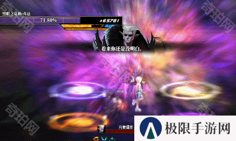 【攻略：噩梦循环-征讨】再战最强魔皇！征讨模式黑眼之夏勒·弗兹机制攻略7