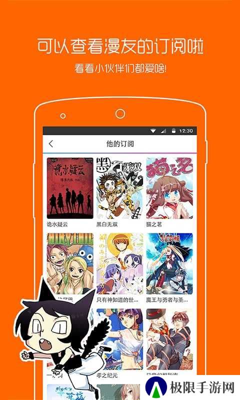动漫之家旧版安装包