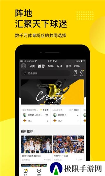 企鹅体育旧版本
