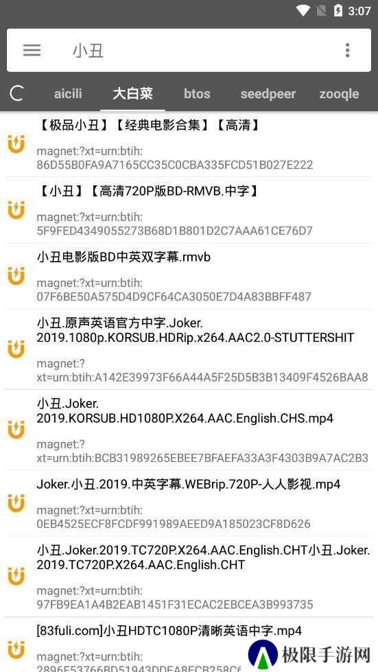 鲨鱼搜索2024最新版本下载