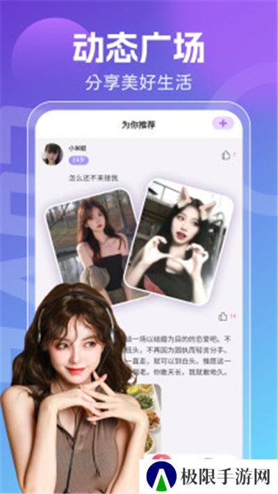 新月直播下载免费版