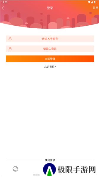 火豆电影
