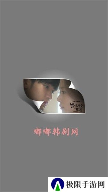 嘟嘟韩剧网