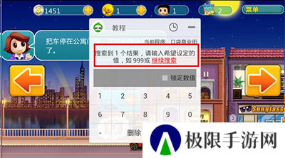 葫芦侠怎么用修改器修改教程