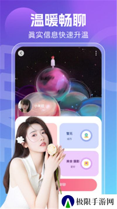 新月直播下载免费版