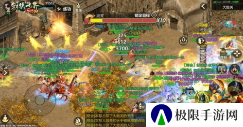 剑侠世界起源6