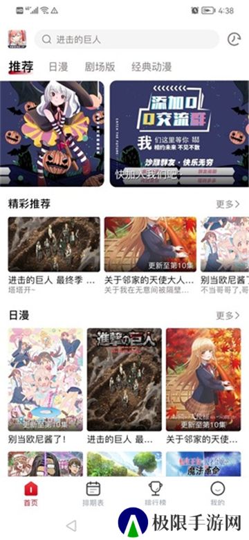 omofun无广告