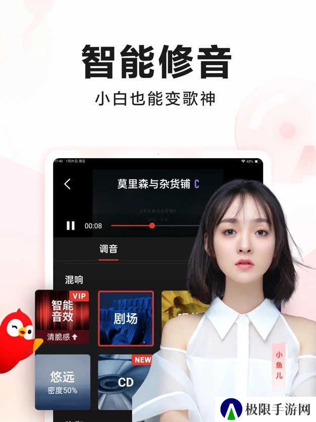 全民k歌t