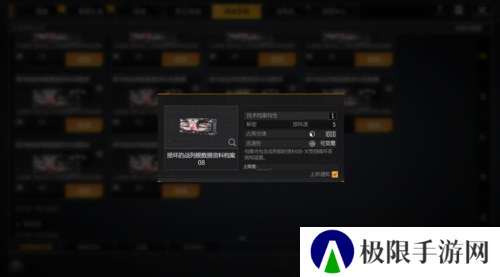 无尽的拉格朗日游戏截图3