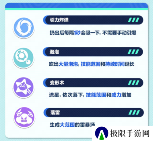 蛋仔派对9