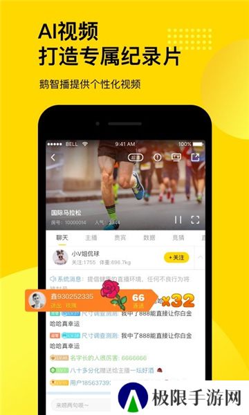 企鹅体育旧版本