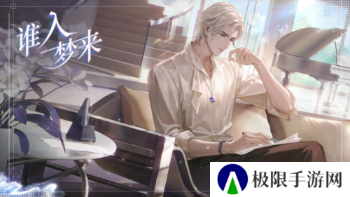 《世界之外》七夕全新版本 天若有情上线