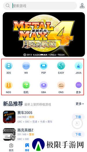 爱吾游戏宝盒app官网下载2023-爱吾游戏宝盒2023最新安卓版下载v2.4.0.5 官方版