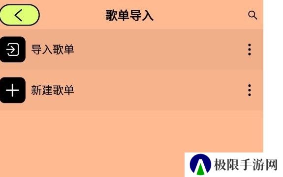 尼卡音乐app