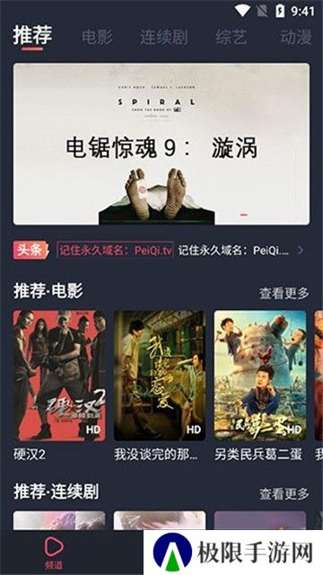 香香影视