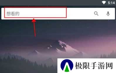 深度搜索