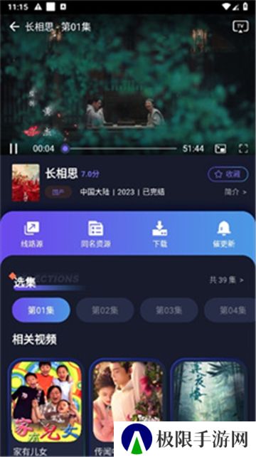 忍者影视