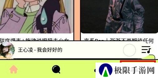 尼卡音乐app
