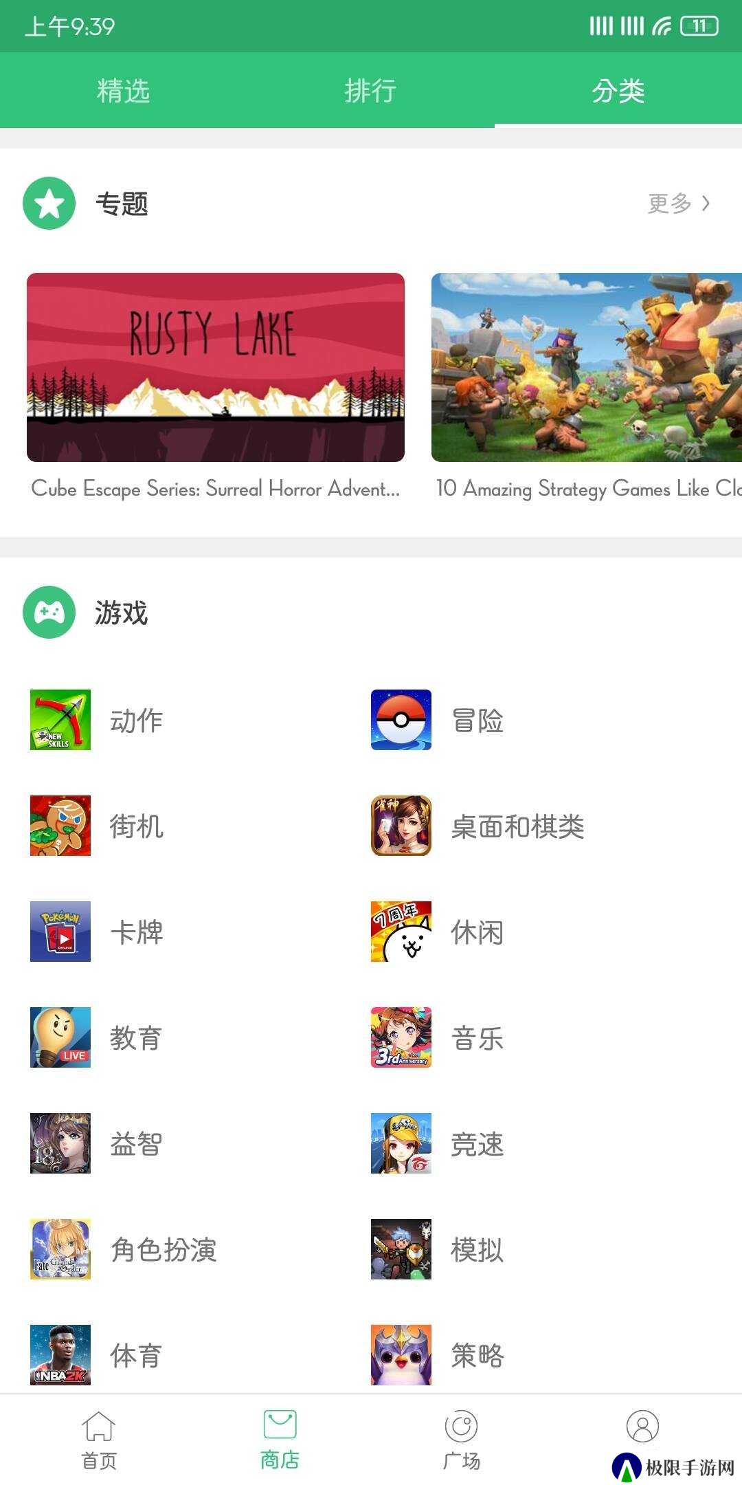 apk pure中文官网下载