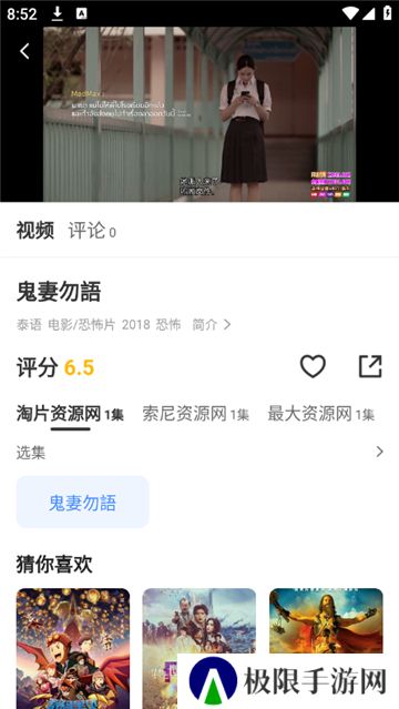 鼎峰影视大全