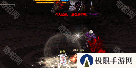 【攻略：噩梦循环-征讨】再战最强魔皇！征讨模式黑眼之夏勒·弗兹机制攻略22