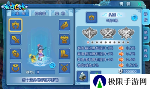 水浒Q传5