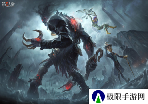 第五人格1