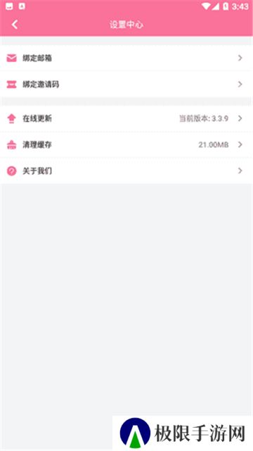 B次元正版