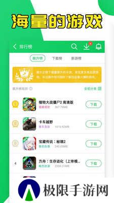 葫芦侠免费版下载