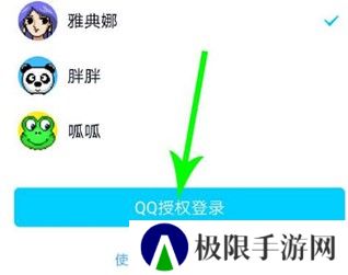 皮皮搞笑下载