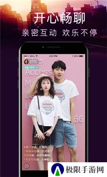 新月直播下载免费版