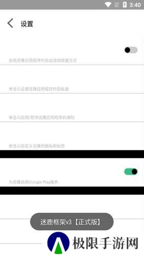 迷鹿框架